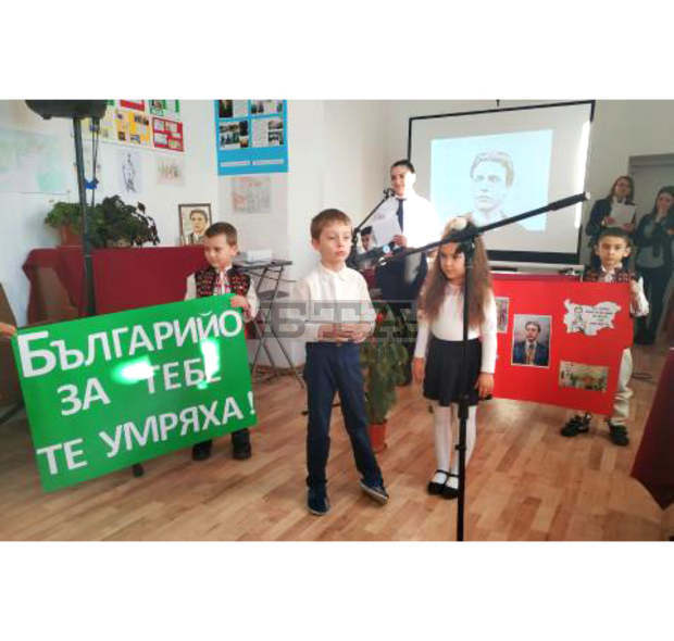 Над 60 деца от Исперих рецитираха стихове за Левски Над 60 деца от Исперих рецитираха стихове за Левски