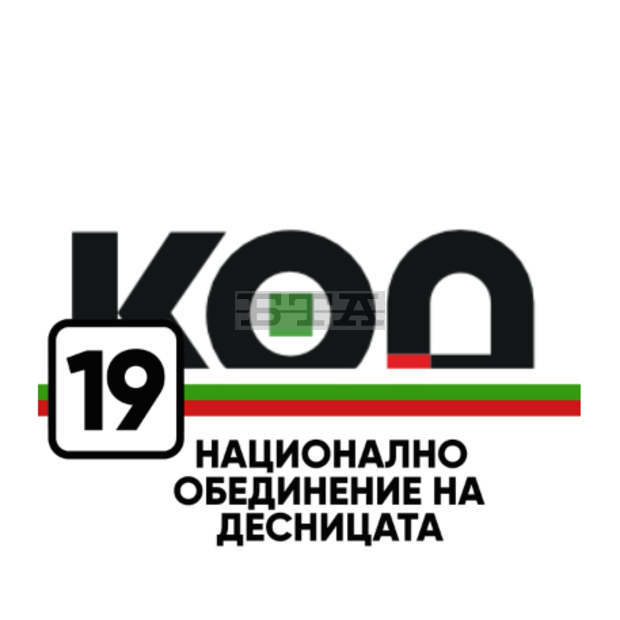 Националното обединение на десницата предлага на всички партии Меморандум за национално съгласие за излизане от кризата с COVID-19
