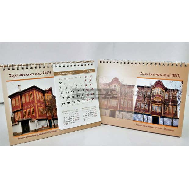 Обновената Хаджи Ангелова къща краси втория настолен календар за 2022 година на музея в Търговище