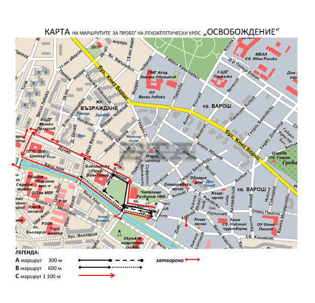 До 23 януари се приемат заявки за участие в кроса  "Освобождение" в Разград