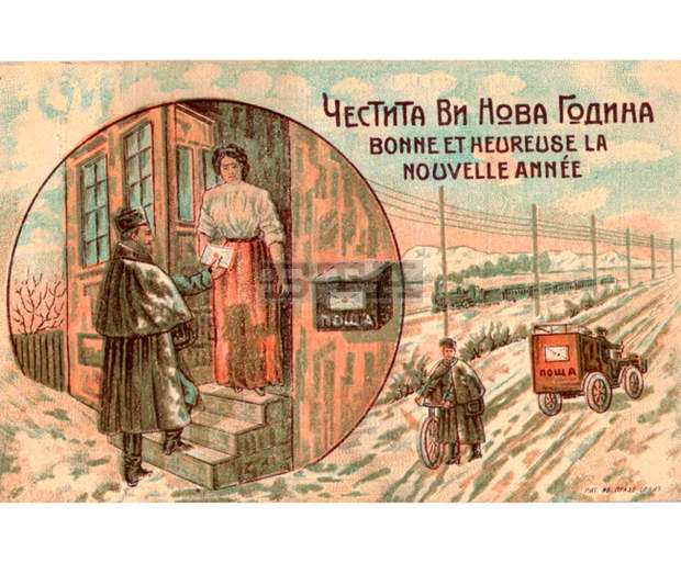 Новогодишна картичка на повече от век, издадена от силистренски пощальон, пази колекционер