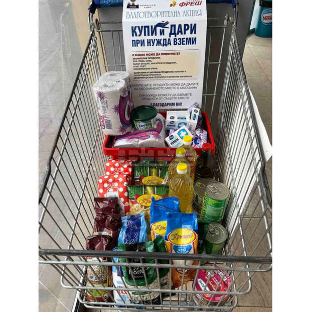 Под мотото "Купи и дари, при нужда - вземи!" във Видин стартира благотворителна кампания