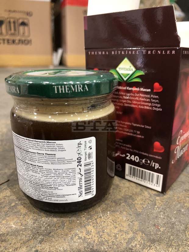 Задържаха молдовец за контрабанда на сексуални стимуланти на граничен пункт "Лесово"