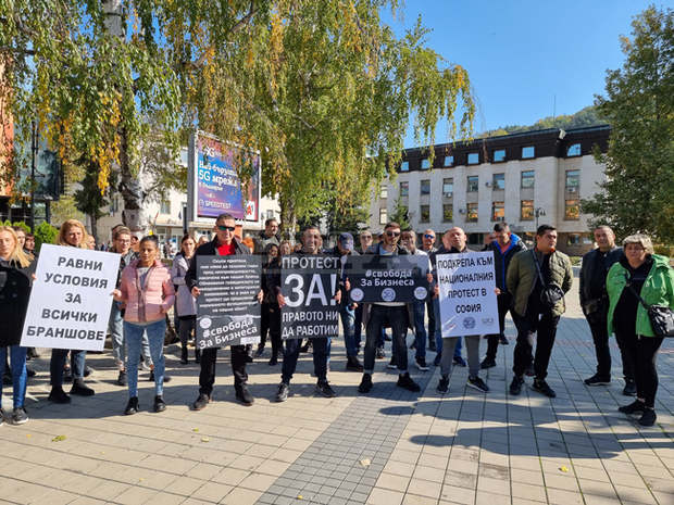 Ресторантьори и хотелиери от Ловеч подкрепиха националния протест срещу новите мерки и високите цени на тока