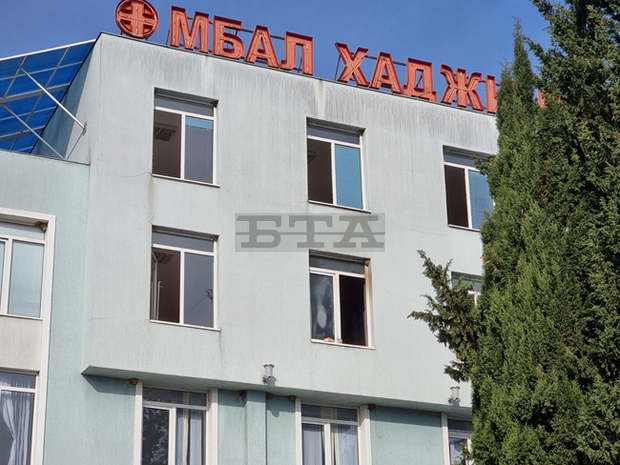 Разпитват се свидетели по случая с пожара в сливенската болница "Хаджи Димитър"