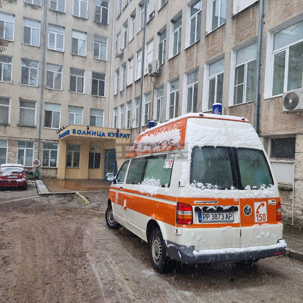 Лекари от болницата в Кубрат напускат в знак на протест срещу назначаването на нов управител