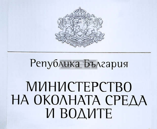 МОСВ предаде на областни управители от Източна България част от дарените от "Пиринпласт" АД контейнери за болнични отпадъци МОСВ предаде на областни управители от Източна България част от дарените от "Пиринпласт" АД контейнери за болнични отпадъци