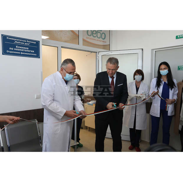 Реновирано послеродово отделение в "Майчин дом" ще приема новородените бебета