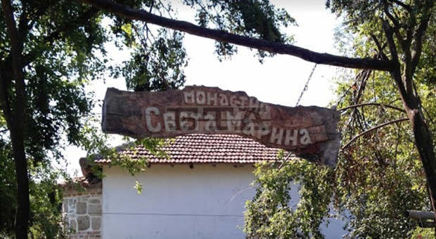 Манастирът "Света Марина" край тутраканското село Сяново отбелязва днес празника си