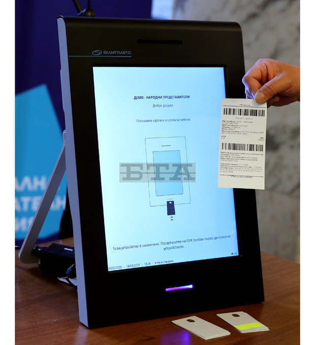В София-област е възможно да бъде спряно машинното гласуване