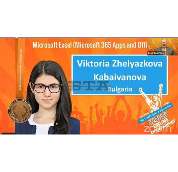 Старозагорска ученичка с медал от световно по информационни технологии