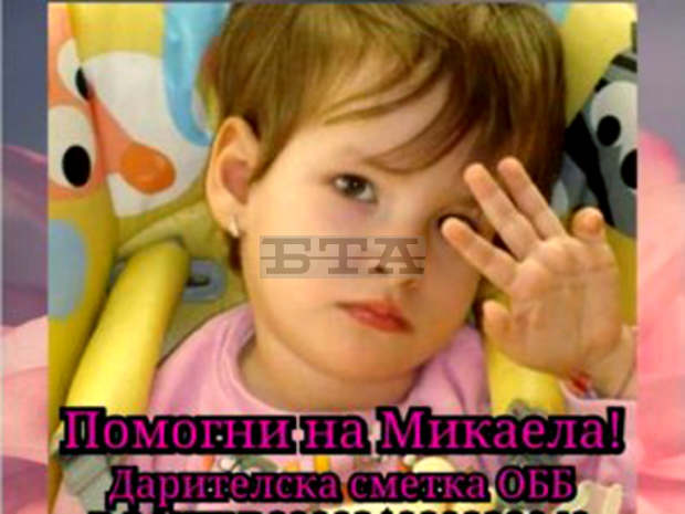 Музиканти и танцьори от Благоевград се събират за благотворителен концерт Музиканти и танцьори от Благоевград се събират за благотворителен концерт