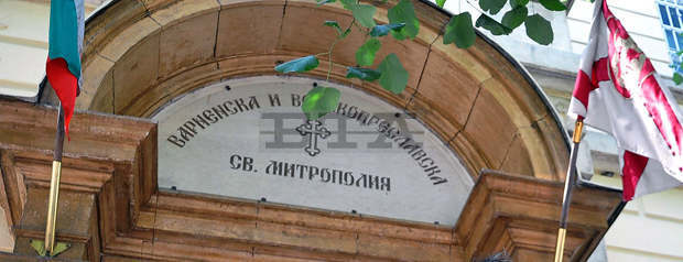 Митрополията във Варна направи дарение за пострадалите от взривения блок в града Митрополията във Варна направи дарение за пострадалите от взривения блок в града