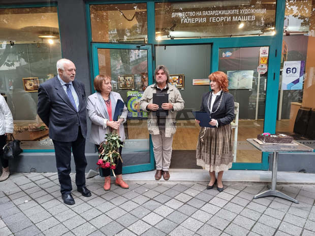 Министърът на културата Велислав Минеков присъства на 60-та годишнина от създаването на представителството на СБХ в Пазарджик