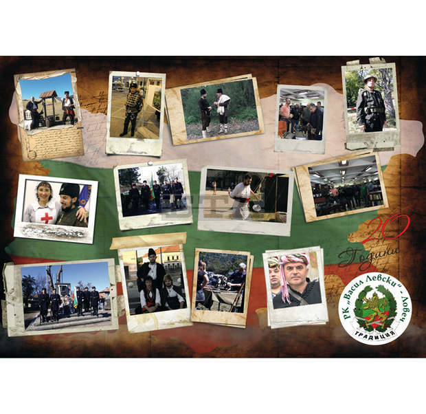 Парад, изложба и възстановка подготвя Регионален клон "Васил Левски" при Национално дружество "Традиция" за Освобождението на Ловеч