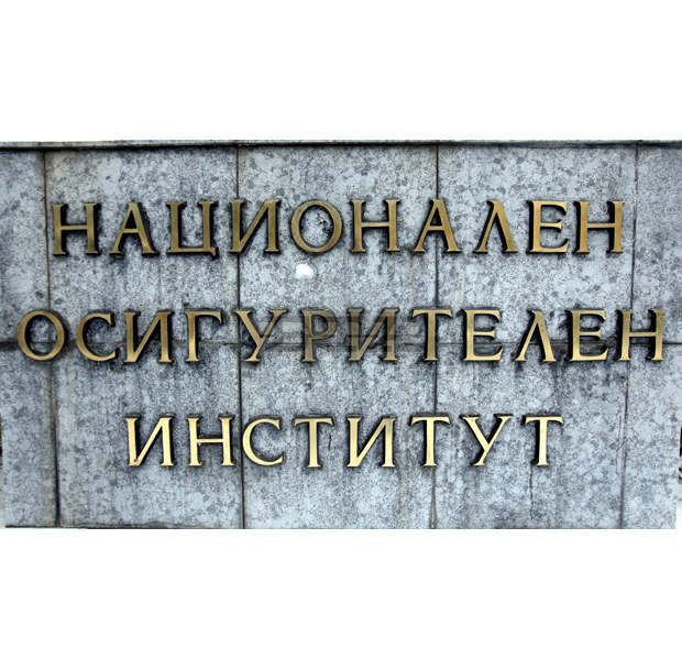 През първото тримесечие на годината в Разградско са станали девет трудови злополуки