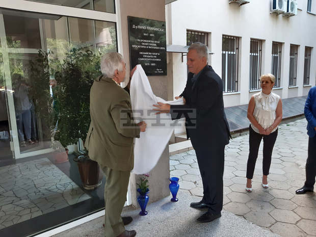Паметна плоча на дългогодишния управител на сливенската болница д-р Начо Планински бе открита пред болничното заведение Паметна плоча на дългогодишния управител на сливенската болница д-р Начо Планински бе открита пред болничното заведение