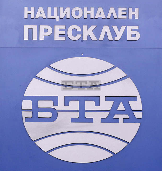 В националния пресклуб предстои представяне на съвместните инициативи на БТА и браншовите организации за популяризиране на автентичността на българското вино В националния пресклуб предстои представяне на съвместните инициативи на БТА и браншовите организации за популяризиране на автентичността на българското вино