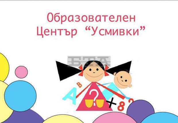 С участие в благотворителен концерт деца от Търговище ще се учат да застават зад каузи