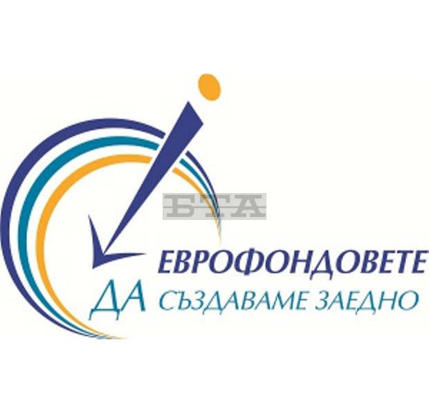 Областният информационен център в Русе ще работи и през идните две години Областният информационен център в Русе ще работи и през идните две години
