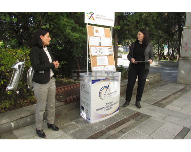 Отбелязват се десет години от създаването на Областния информационен център в Силистра