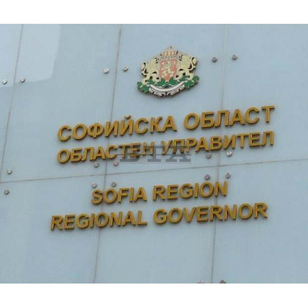 От утре Софийска област въвежда временни противоепидемични мерки