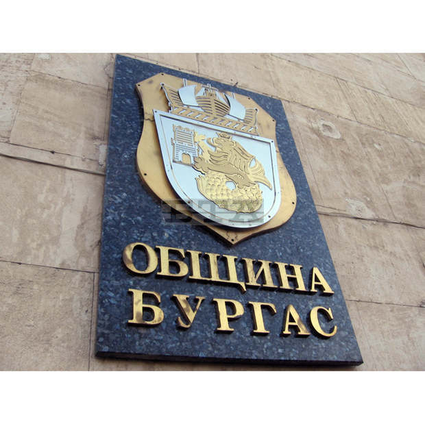 В Бургас привличат ученици с нови специалности "Асистент по дентална медицина" и "Програмиране на роботи" В Бургас привличат ученици с нови специалности "Асистент по дентална медицина" и "Програмиране на роботи"