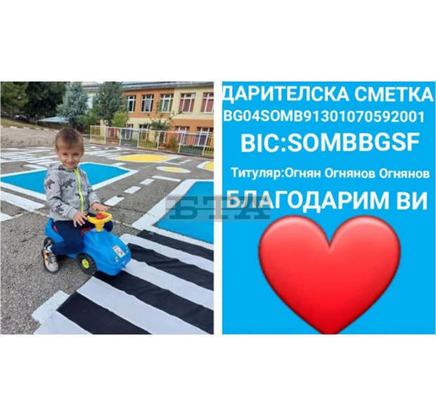 Голям коледен базар в подкрепа на болно дете от Кюстендил ще се състои утре на централния площад в града