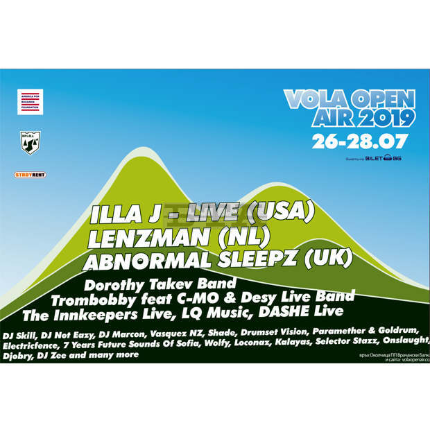 Откриват музикалния фестивал "Vola Open Air 2019" утре под връх Околчица Откриват музикалния фестивал "Vola Open Air 2019" утре под връх Околчица