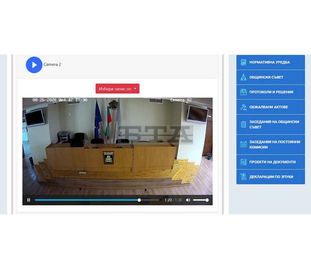 В Плевен за първи път сесия на Общинския съвет ще се излъчва на живо в Интернет