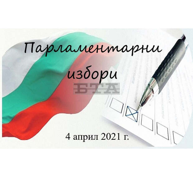 Изборният ден ще започне в 7.00 часа и ще продължи до 20.00 часа в общо 11 983 избирателни секции в страната