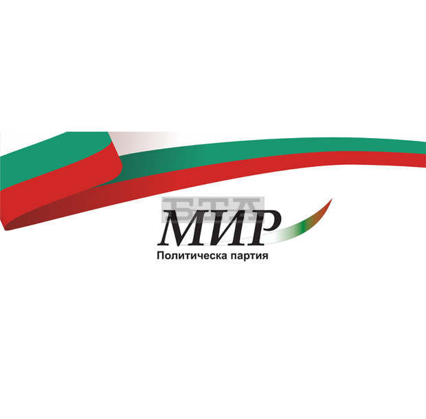 ПП МИР предлага четири конкретни стъпки за превръщането на България в силна социална и индустриална държава