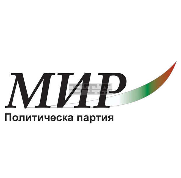 Основен приоритет за ПП МИР е финансовата децентрализация на общините, според водача на листата в Благоеврград