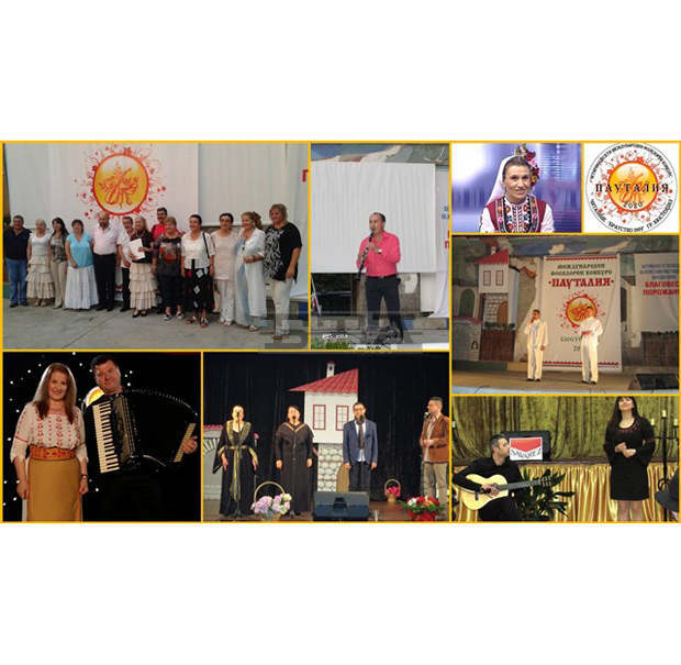 В Кюстендил предстои откриването на 14-ия международен фолклорен конкурс "Пауталия"