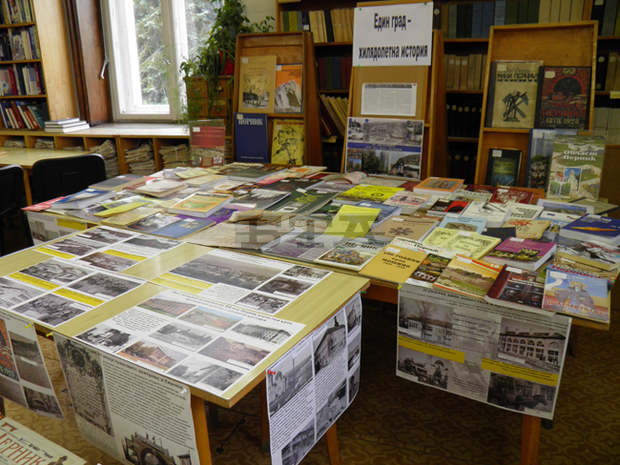 Изложба в пернишката библиотека показва историята на града