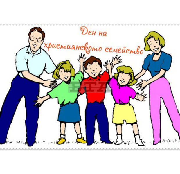 Националният онлайн конкурс за детска рисунка "Християнското семейство, традиции и обичаи" приключва
