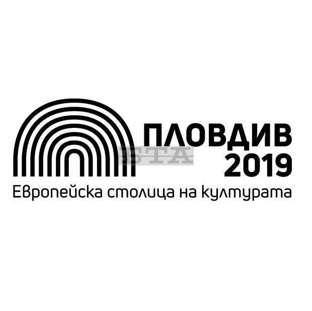 Пловдив се включва в международната инициатива "Европа вкъщи" Пловдив се включва в международната инициатива "Европа вкъщи"