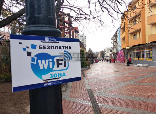 В Попово обозначиха зоните с безплатен безжичен интернет В Попово обозначиха зоните с безплатен безжичен интернет