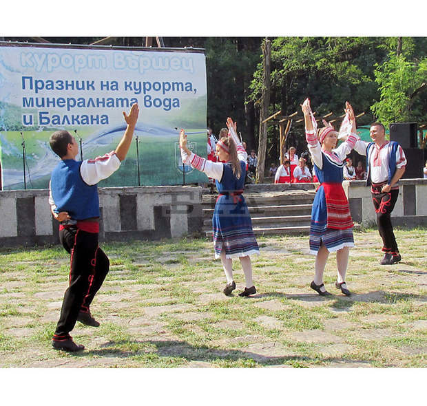С разнообразна програма във Вършец отбелязват празника на курорта, минералната вода и Балкана С разнообразна програма във Вършец отбелязват празника на курорта, минералната вода и Балкана