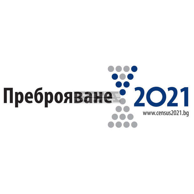 При слаб интерес в Търговище продължава набирането на преброители и контрольори за Преброяване 2021