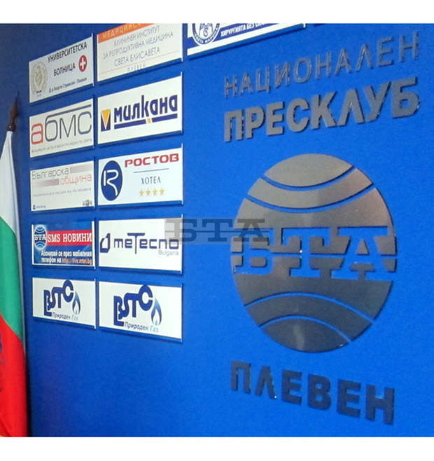 В Плевен традиционно в пресклуба на БТА се връчват годишните награди за журналистика "Северно ехо" в навечерието на Коледа