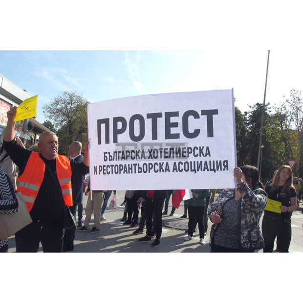 Кръстовище затвориха в Силистра протестиращи представители на хотелиерския и ресторантьорския бизнес и на фитнесклубовете