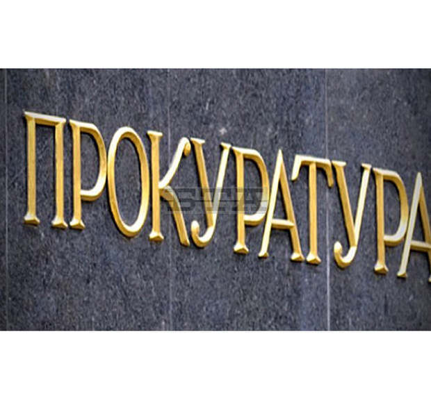 Прокуратурата в Горна Оряховица наблюдава досъдебно производство за убито животно с особена жестокост Прокуратурата в Горна Оряховица наблюдава досъдебно производство за убито животно с особена жестокост