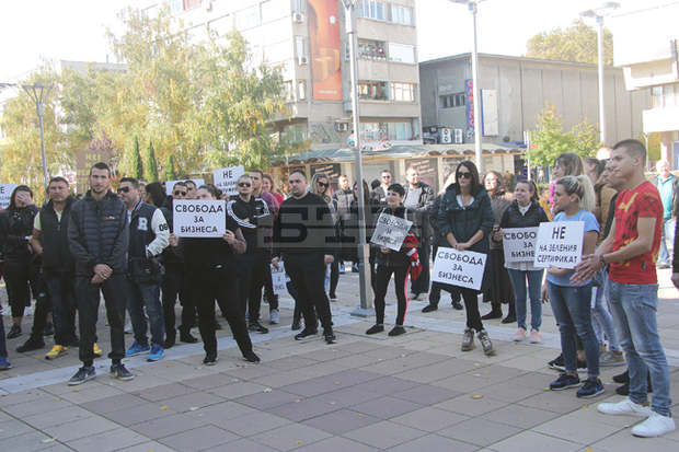 Около 200 служители в ресторанти и хотели излязоха на протест в Ямбол