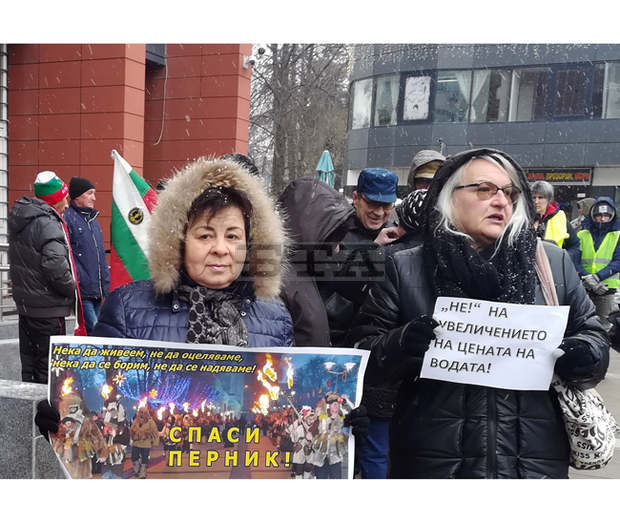 Стотици перничани излязоха на протестно шествие