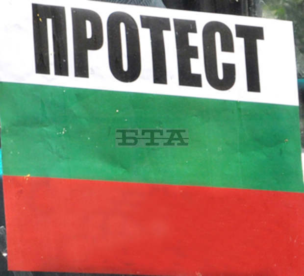 Възгласи "Оставка" огласиха площада пред община Ловеч