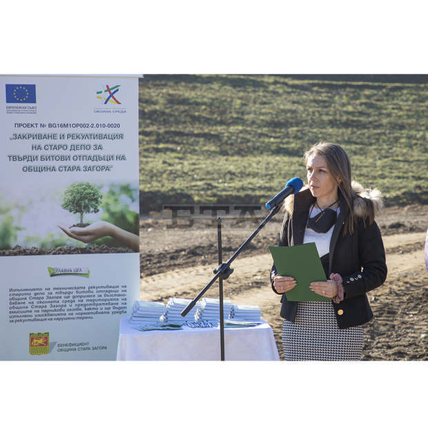 Приключи рекултивацията  на старото сметище на община Стара Загора
