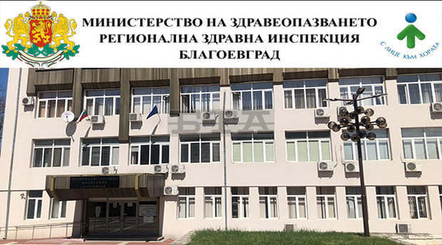247 заведения за обществено хранене са проверили инспекторите от РЗИ-Благоевград за седмица