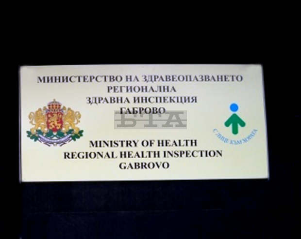 Противоепидемичните мерки за ограничаване на вирусната зараза в Габрово продължават до 14 ноември