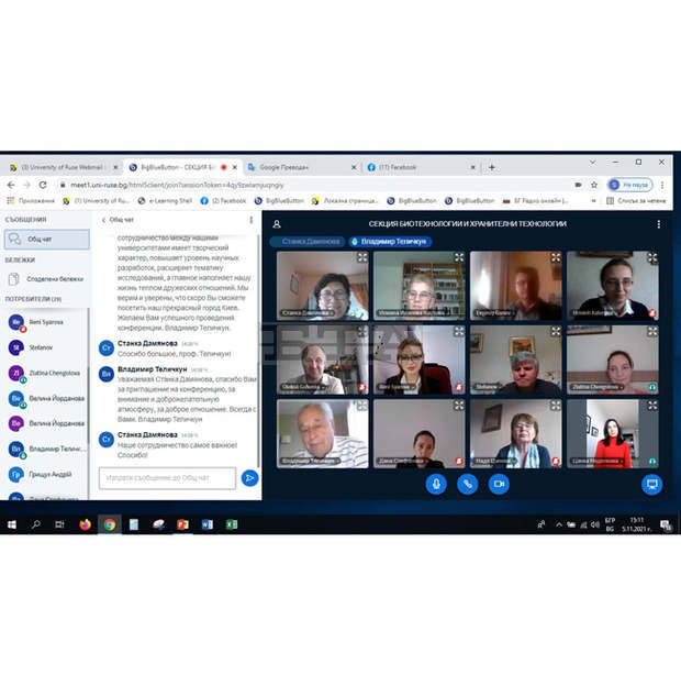 Учени от две държави участваха в онлайн конференция в Разград